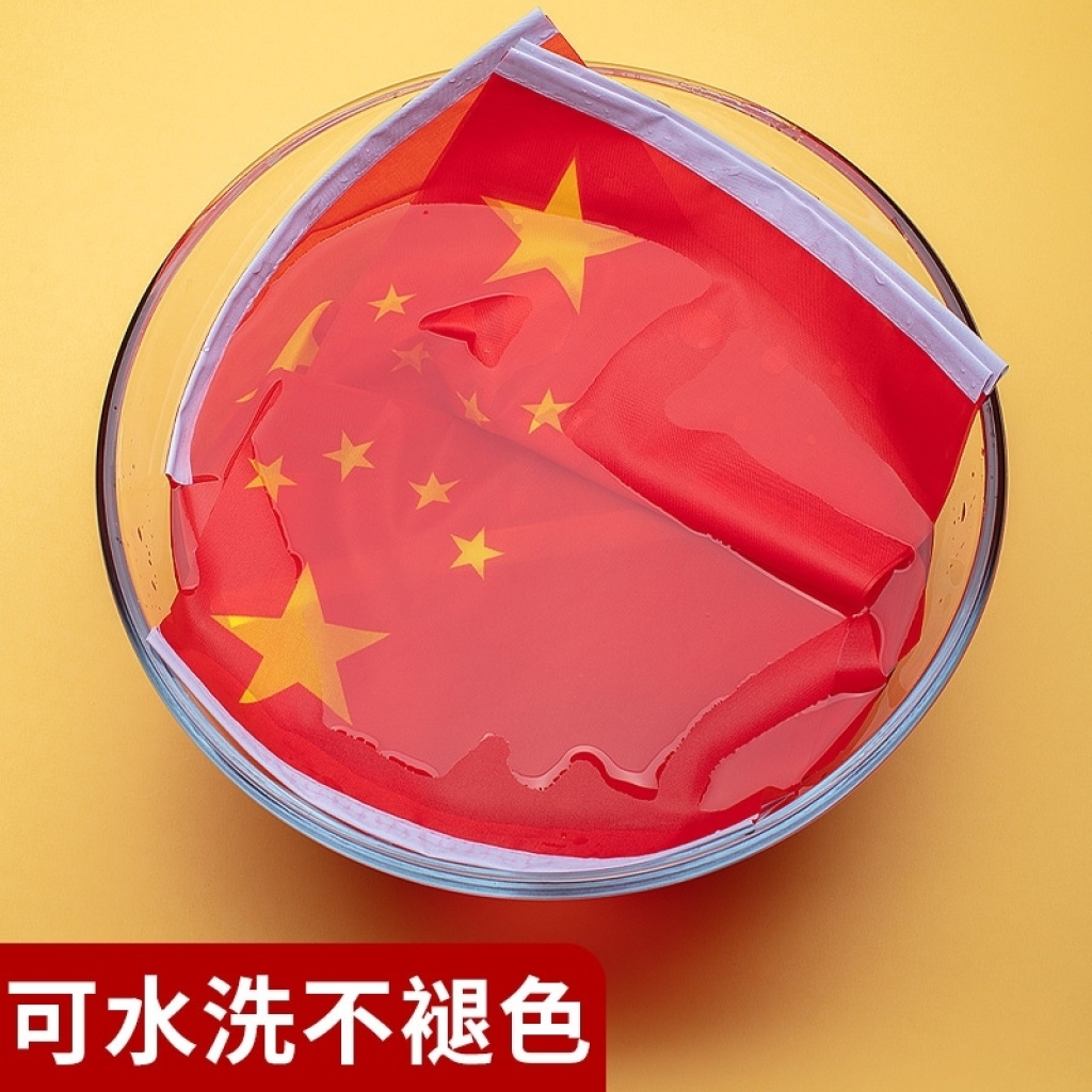 Hand-Cranking 14*21cm 20*28cm 30*45cm China the Five-Starred Red Flag Hand Signal Flag Hand-Cranking 14*21cm 20*28cm 30*45cm China the Five-Starred Red Flag Hand Signal Flag