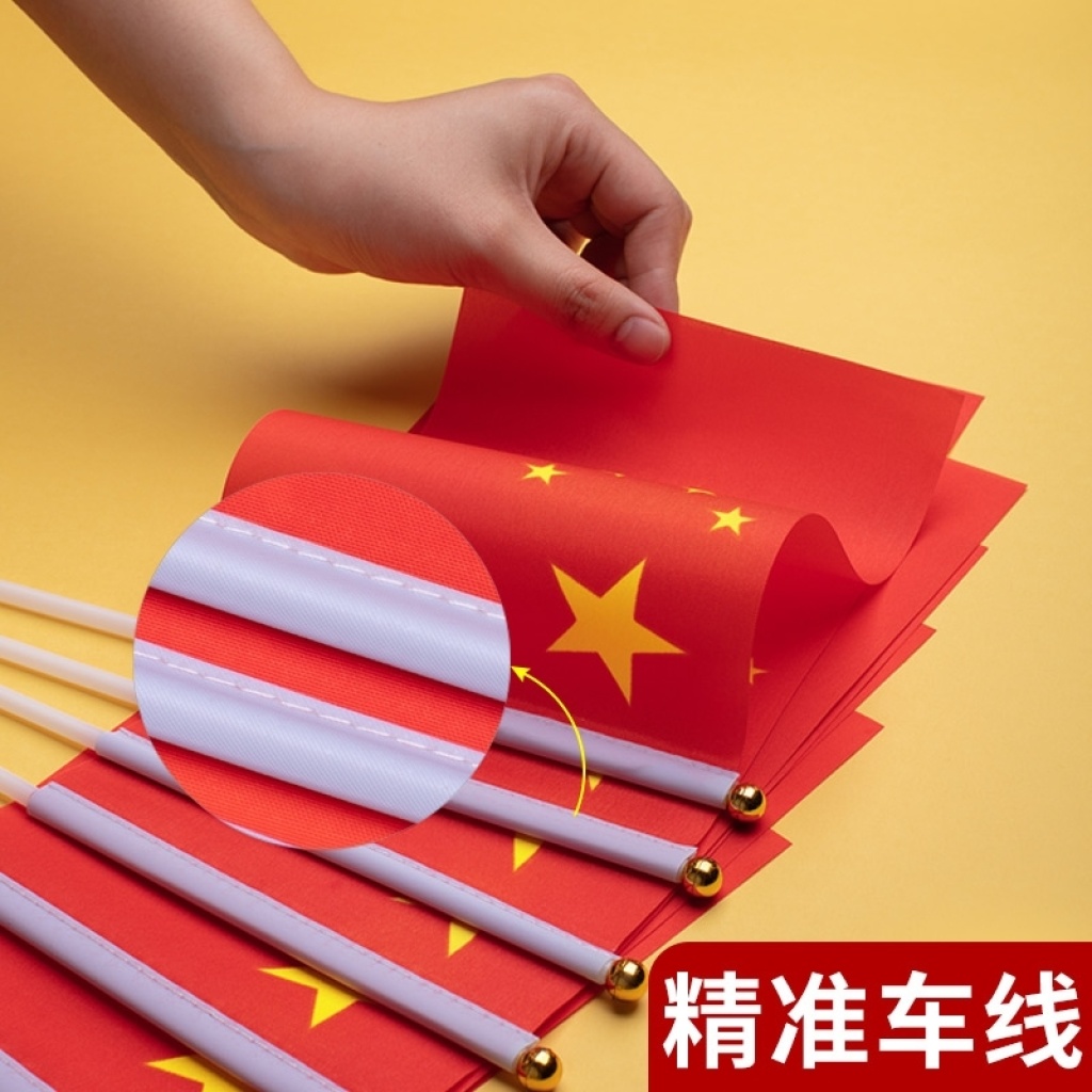 Hand-Cranking 14*21cm 20*28cm 30*45cm China the Five-Starred Red Flag Hand Signal Flag Hand-Cranking 14*21cm 20*28cm 30*45cm China the Five-Starred Red Flag Hand Signal Flag