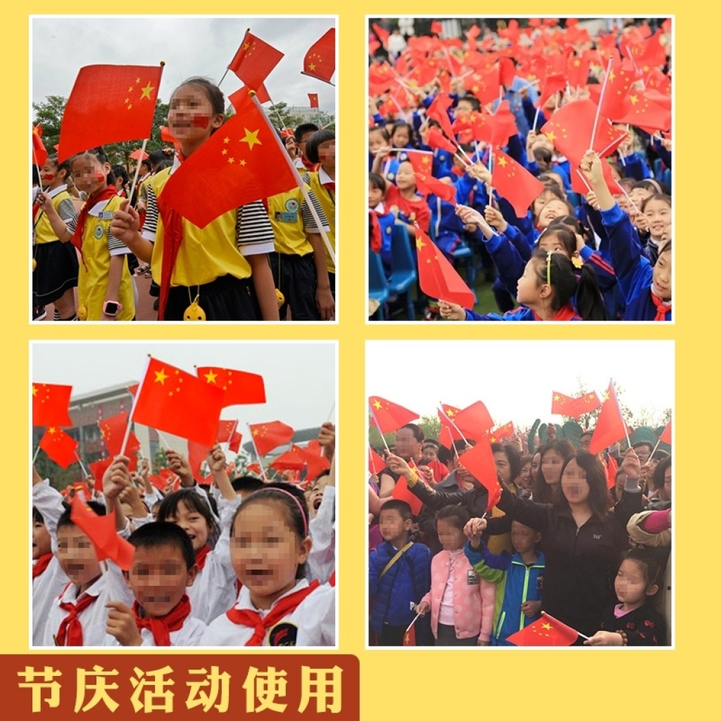 Hand-Cranking 14*21cm 20*28cm 30*45cm China the Five-Starred Red Flag Hand Signal Flag Hand-Cranking 14*21cm 20*28cm 30*45cm China the Five-Starred Red Flag Hand Signal Flag