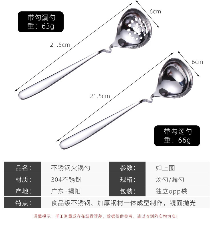 Korean Style 304 Stainless Steel Soup Ladle Drain Long Handle Deepening Thickening Kitchen Household Porridge Spoon Large Head round Spoon Spoon Korean Style 304 Stainless Steel Soup Ladle Drain Long Handle Deepening Thickening Kitchen Household Porridge Spoon Large Head round Spoon Spoon