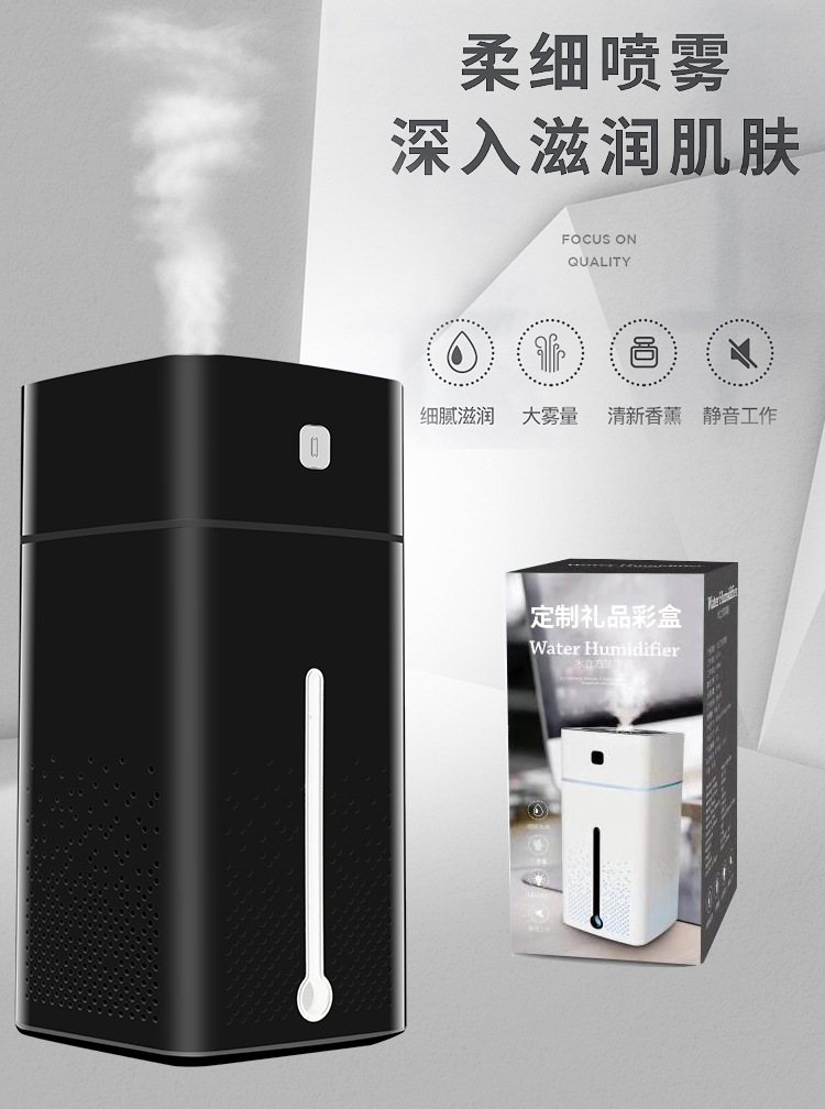 New Household Appliances Small USB Humidifier Household Bedroom Aroma Diffuser Atomizer Air Purifier One Piece Dropshipping New Household Appliances Small USB Humidifier Household Bedroom Aroma Diffuser Atomizer Air Purifier One Piece Dropshipping