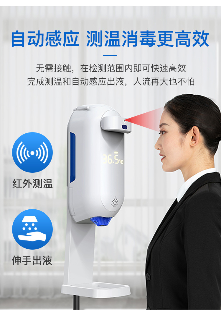Intelligent Temperature Sensing Integrated Soap Dispenser Hotel Wall-Mounted Disinfection Alcohol Spray Foam Automatic Hand Sanitizer Machine Intelligent Temperature Sensing Integrated Soap Dispenser Hotel Wall-Mounted Disinfection Alcohol Spray Foam Automatic Hand Sanitizer Machine