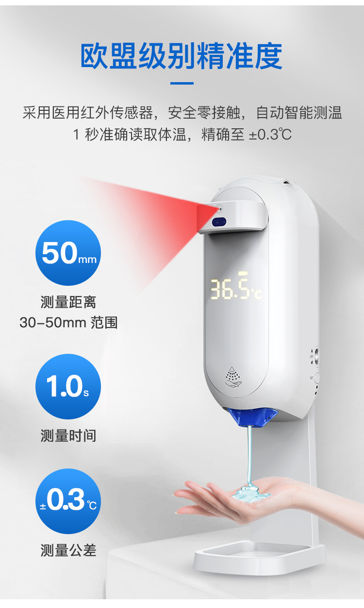 Intelligent Temperature Sensing Integrated Soap Dispenser Hotel Wall-Mounted Disinfection Alcohol Spray Foam Automatic Hand Sanitizer Machine Intelligent Temperature Sensing Integrated Soap Dispenser Hotel Wall-Mounted Disinfection Alcohol Spray Foam Automatic Hand Sanitizer Machine