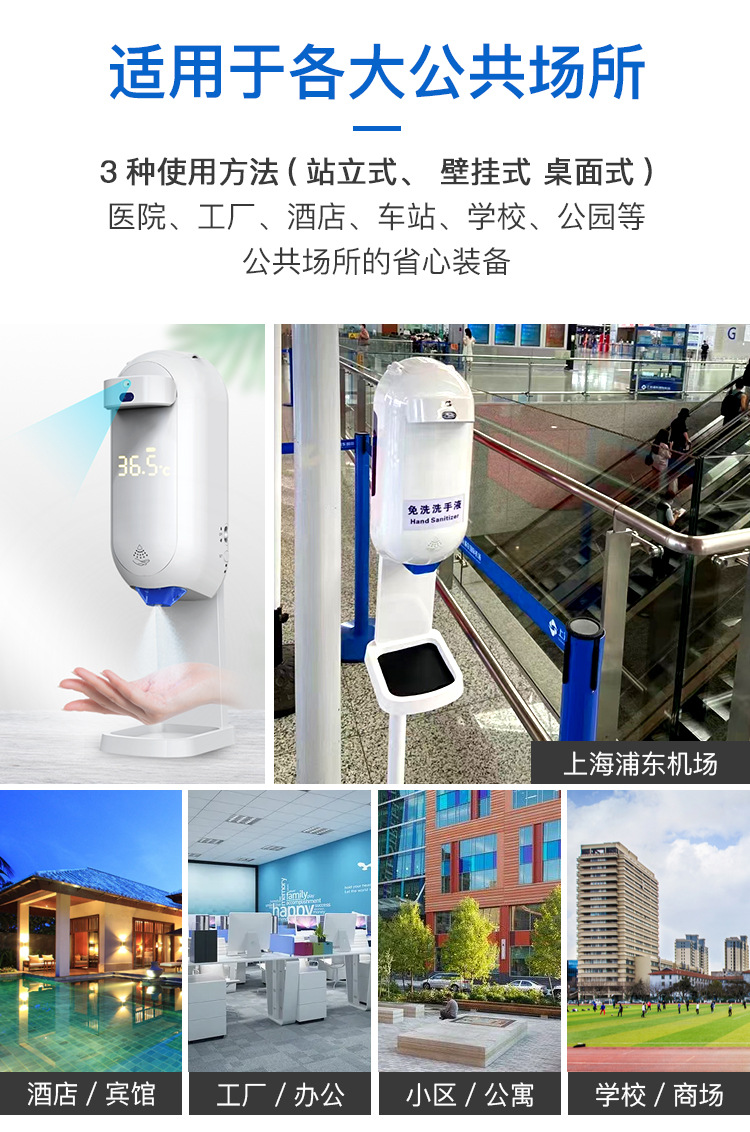 Intelligent Temperature Sensing Integrated Soap Dispenser Hotel Wall-Mounted Disinfection Alcohol Spray Foam Automatic Hand Sanitizer Machine Intelligent Temperature Sensing Integrated Soap Dispenser Hotel Wall-Mounted Disinfection Alcohol Spray Foam Automatic Hand Sanitizer Machine