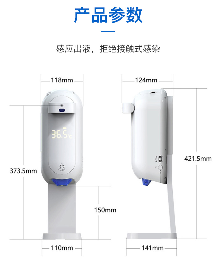 Intelligent Temperature Sensing Integrated Soap Dispenser Hotel Wall-Mounted Disinfection Alcohol Spray Foam Automatic Hand Sanitizer Machine Intelligent Temperature Sensing Integrated Soap Dispenser Hotel Wall-Mounted Disinfection Alcohol Spray Foam Automatic Hand Sanitizer Machine