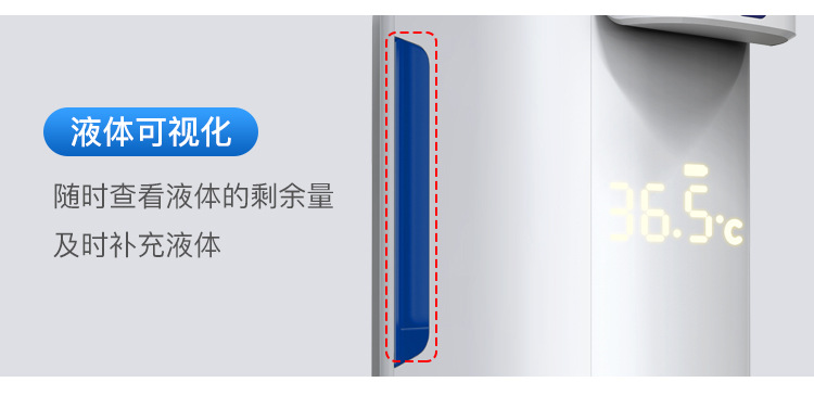 Intelligent Temperature Sensing Integrated Soap Dispenser Hotel Wall-Mounted Disinfection Alcohol Spray Foam Automatic Hand Sanitizer Machine Intelligent Temperature Sensing Integrated Soap Dispenser Hotel Wall-Mounted Disinfection Alcohol Spray Foam Automatic Hand Sanitizer Machine