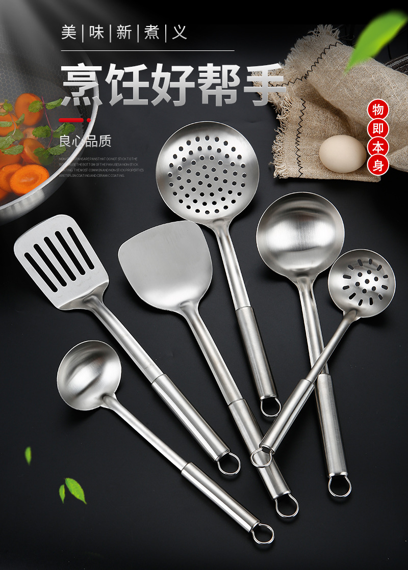 Non-Magnetic Ladel Stainless Steel Kitchenware Set Spatula Spatula Thickened Heat Insulation Shovel Kitchenware Soup Ladle Colander Spatula