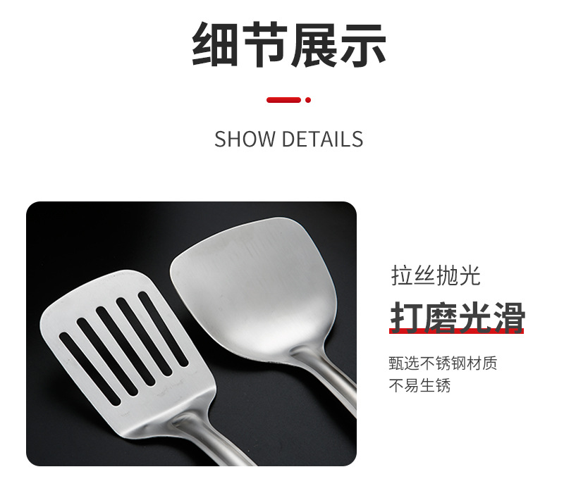 Non-Magnetic Ladel Stainless Steel Kitchenware Set Spatula Spatula Thickened Heat Insulation Shovel Kitchenware Soup Ladle Colander Spatula