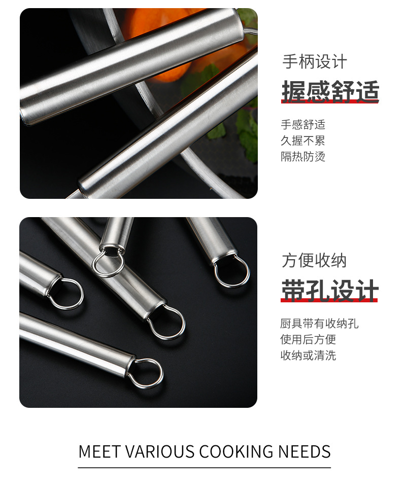 Non-Magnetic Ladel Stainless Steel Kitchenware Set Spatula Spatula Thickened Heat Insulation Shovel Kitchenware Soup Ladle Colander Spatula