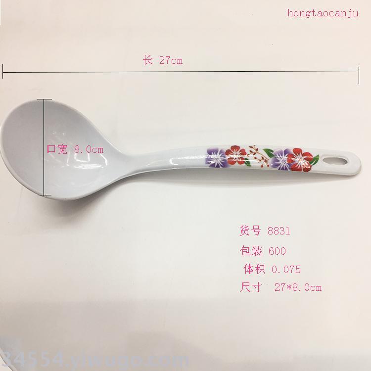 Hot amine soup ladle imitation porcelain rice ladle long handle soup ladle