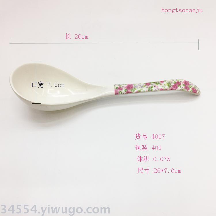 Hot amine soup ladle imitation porcelain rice ladle long handle soup ladle
