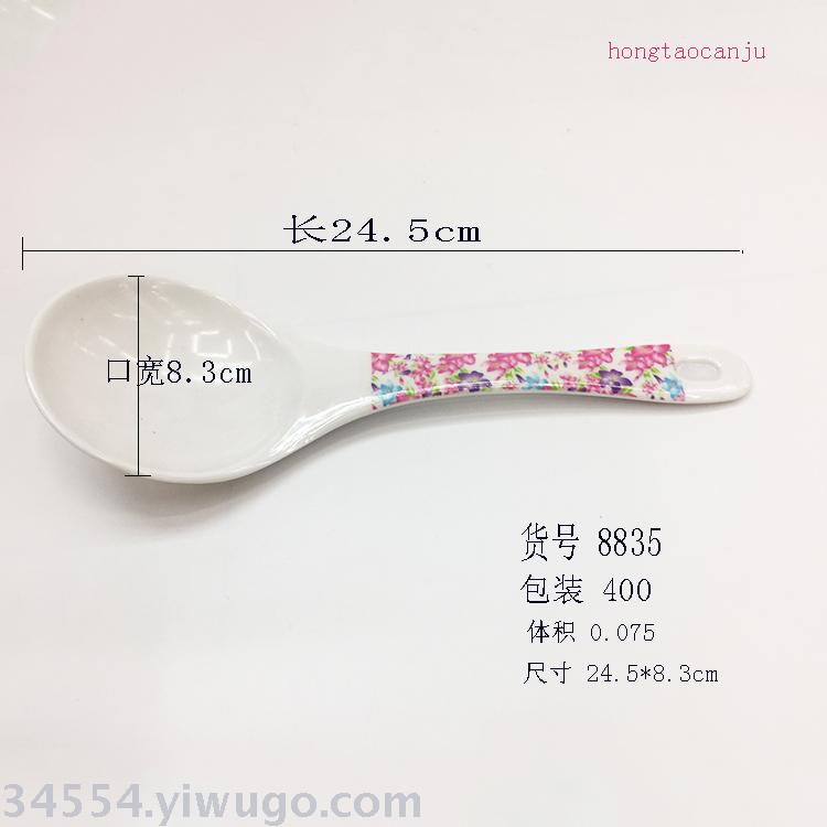 Hot amine soup ladle imitation porcelain rice ladle long handle soup ladle