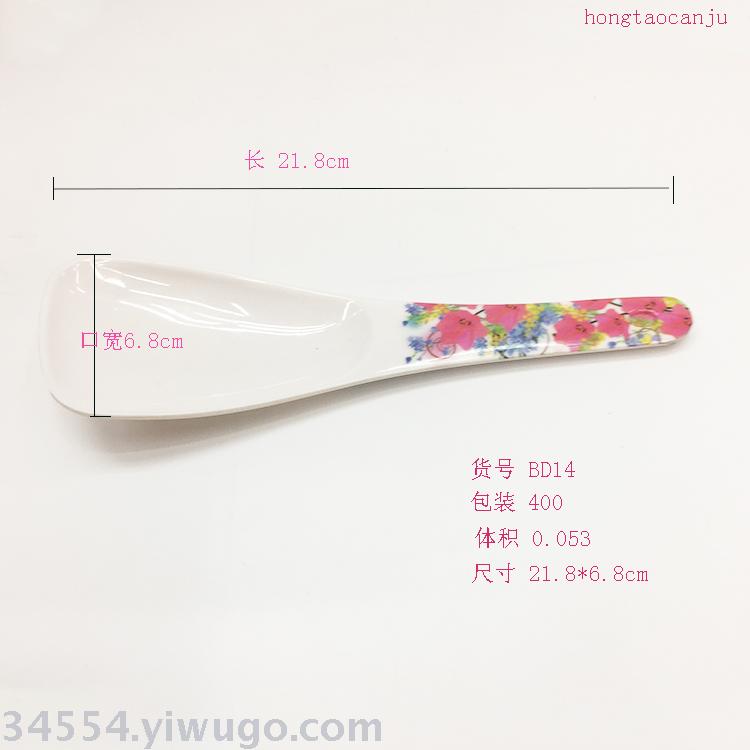 Hot amine soup ladle imitation porcelain rice ladle long handle soup ladle