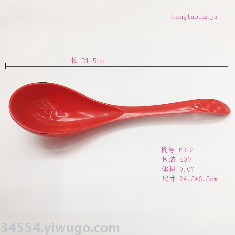 Hot amine soup ladle imitation porcelain rice ladle long handle soup ladle