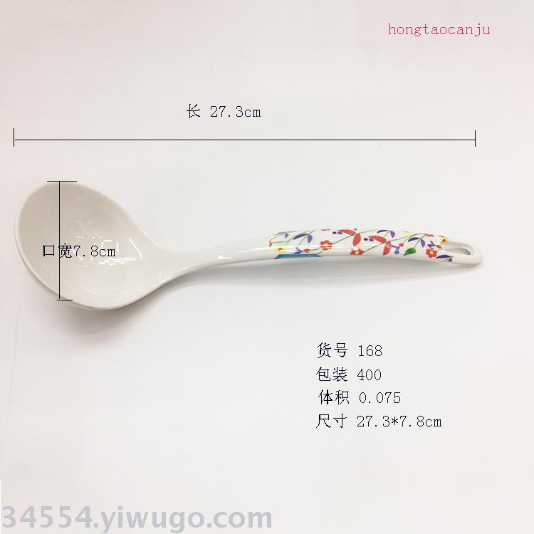 Hot amine soup ladle imitation porcelain rice ladle long handle soup ladle