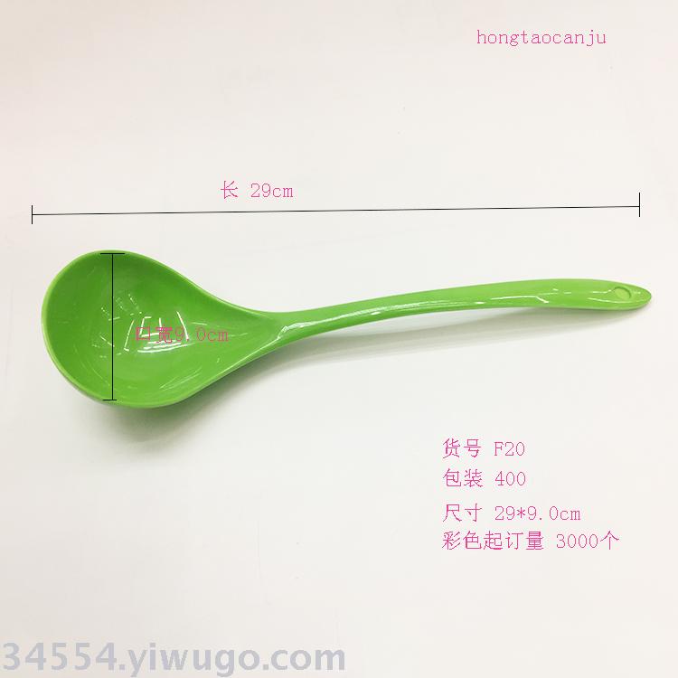Hot amine soup ladle imitation porcelain rice ladle long handle soup ladle
