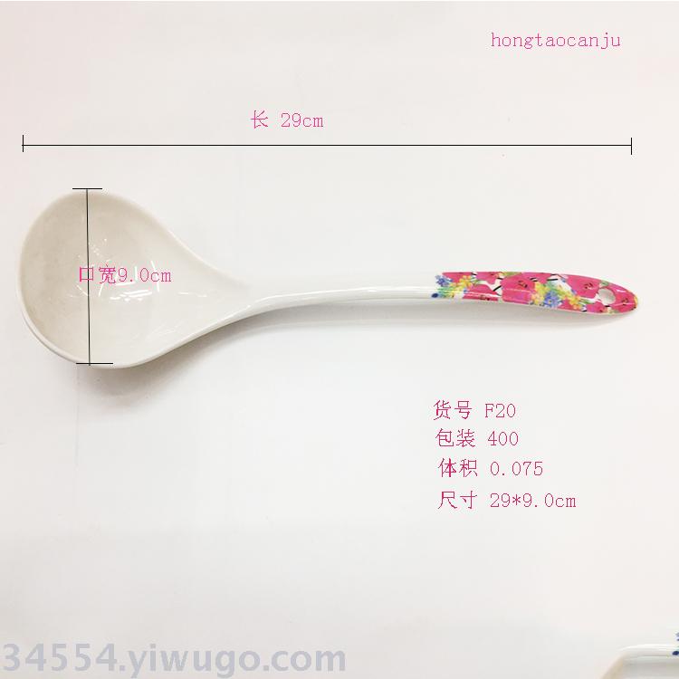 Hot amine soup ladle imitation porcelain rice ladle long handle soup ladle