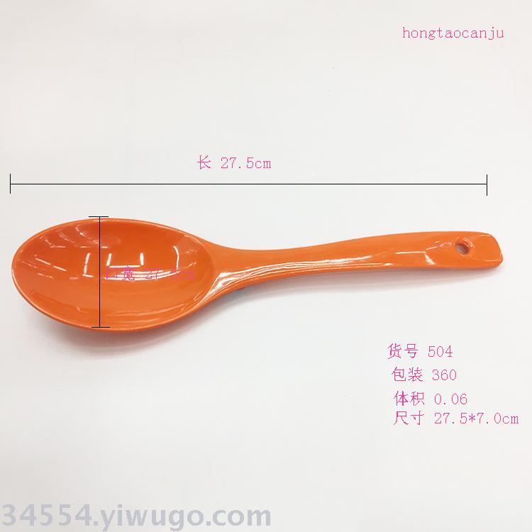 Hot amine soup ladle imitation porcelain rice ladle long handle soup ladle