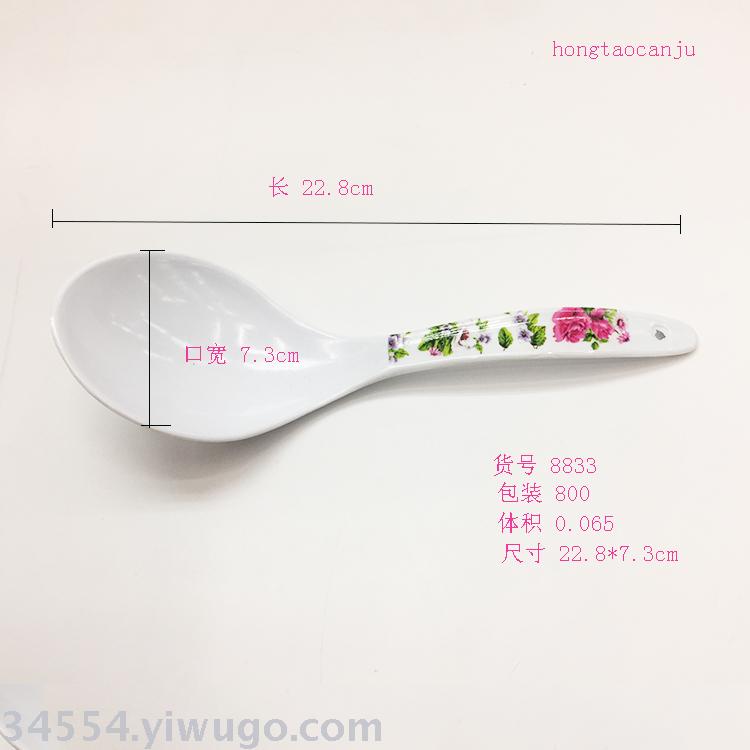 Hot amine soup ladle imitation porcelain rice ladle long handle soup ladle