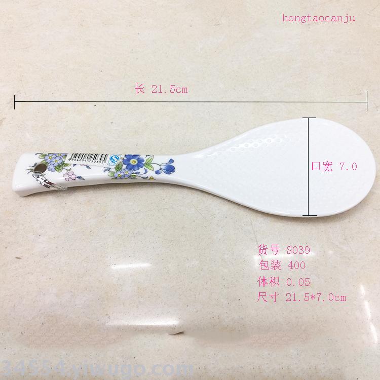 Hot amine soup ladle imitation porcelain rice ladle long handle soup ladle