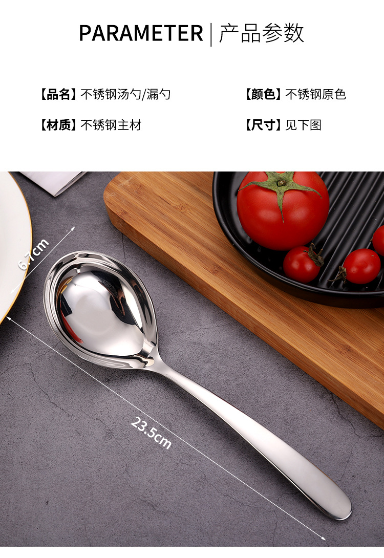 304 Stainless Steel Large Soup Ladle Thickened Household Public Spoon Restaurant Restaurant Spoon Serving Spoon Customizable