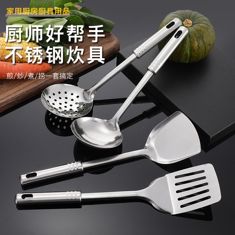 Factory Direct Supply 410 Stainless Steel Soup Ladle Colander Spatula Spatula Cooking Spoon and Shovel Kitchen Utensils Four-Piece Set Wholesale