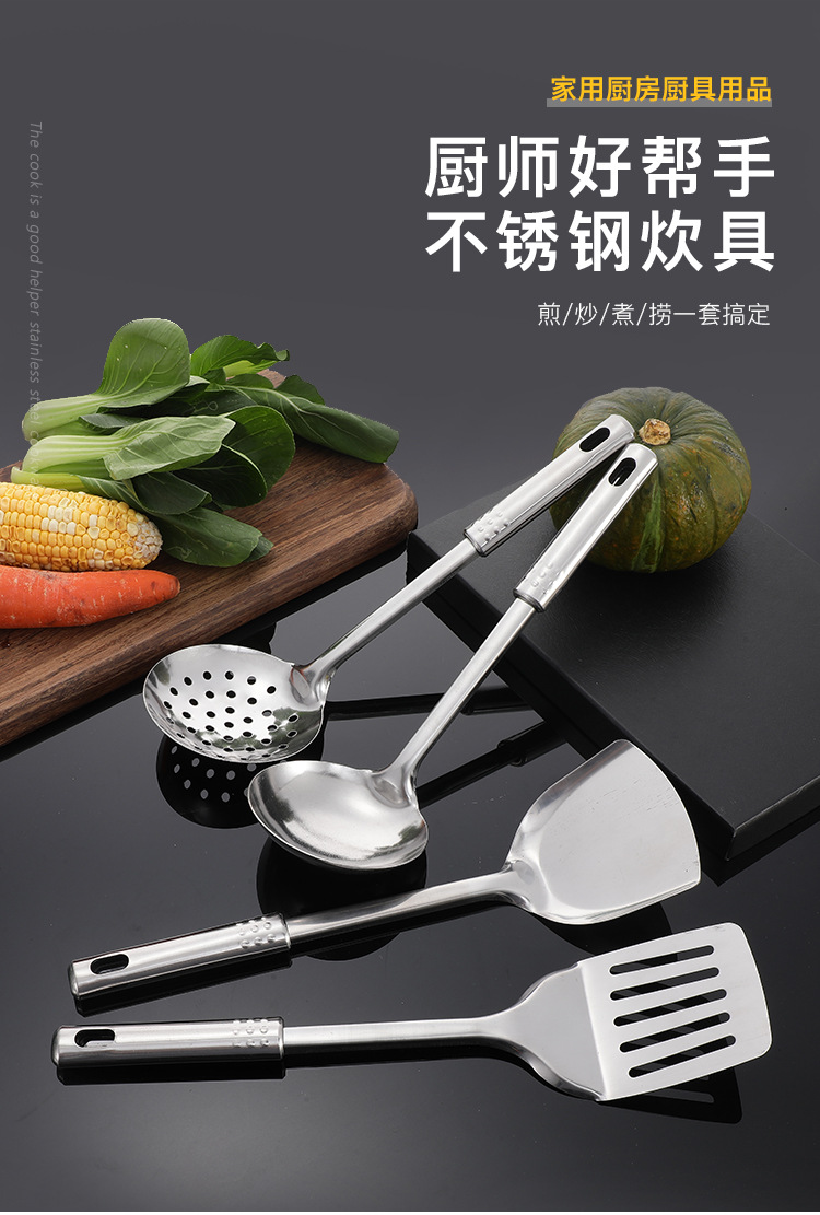Factory Direct Supply 410 Stainless Steel Soup Ladle Colander Spatula Spatula Cooking Spoon and Shovel Kitchen Utensils Four-Piece Set Wholesale