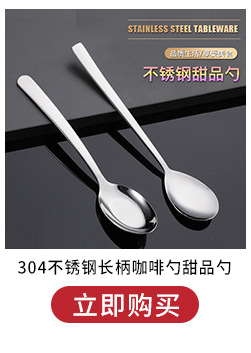 Factory Direct Supply 410 Stainless Steel Soup Ladle Colander Spatula Spatula Cooking Spoon and Shovel Kitchen Utensils Four-Piece Set Wholesale