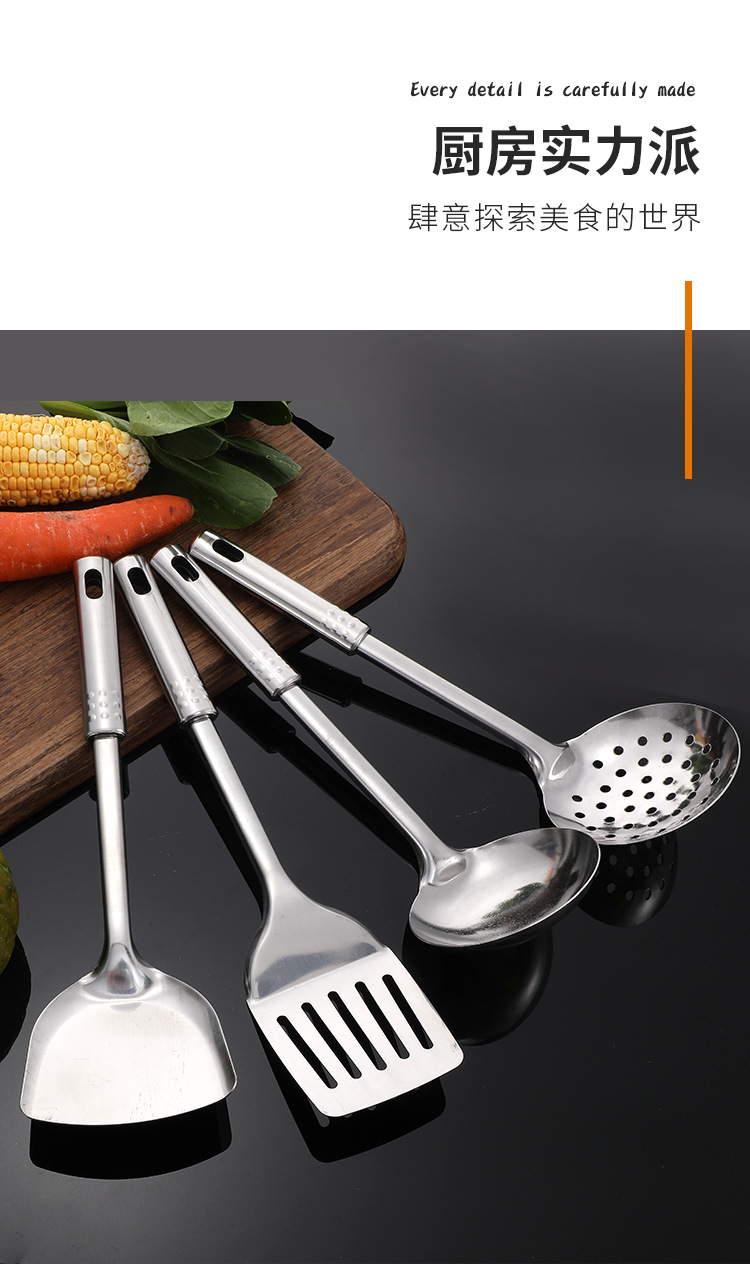 Factory Direct Supply 410 Stainless Steel Soup Ladle Colander Spatula Spatula Cooking Spoon and Shovel Kitchen Utensils Four-Piece Set Wholesale