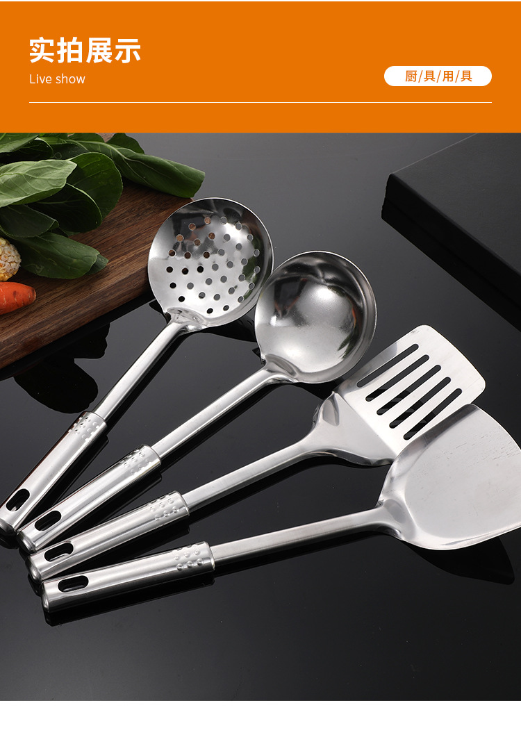 Factory Direct Supply 410 Stainless Steel Soup Ladle Colander Spatula Spatula Cooking Spoon and Shovel Kitchen Utensils Four-Piece Set Wholesale