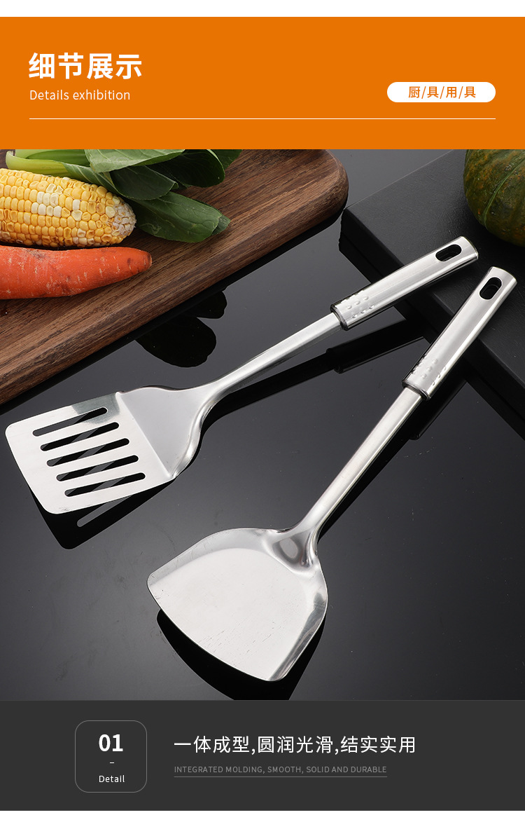 Factory Direct Supply 410 Stainless Steel Soup Ladle Colander Spatula Spatula Cooking Spoon and Shovel Kitchen Utensils Four-Piece Set Wholesale