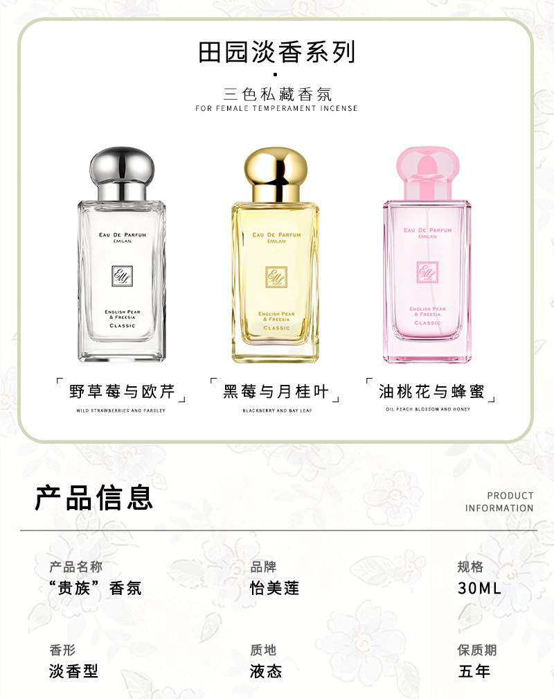 Internet Celebrity Same Perfume Spray Lady Lasting Fragrance Light Perfume Student Body Fragrance Valentine's Day Gift Floral and Fruit Aroma Brand Internet Celebrity Same Perfume Spray Lady Lasting Fragrance Light Perfume Student Body Fragrance Valentine's Day Gift Floral and Fruit Aroma Brand
