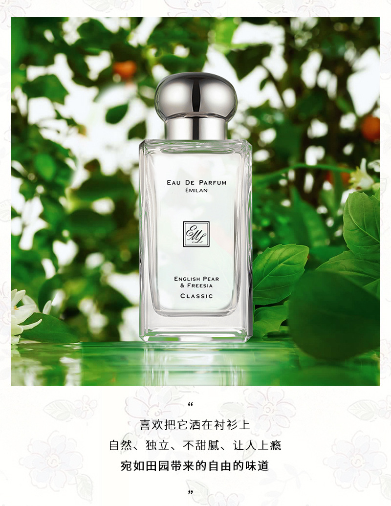 Internet Celebrity Same Perfume Spray Lady Lasting Fragrance Light Perfume Student Body Fragrance Valentine's Day Gift Floral and Fruit Aroma Brand Internet Celebrity Same Perfume Spray Lady Lasting Fragrance Light Perfume Student Body Fragrance Valentine's Day Gift Floral and Fruit Aroma Brand