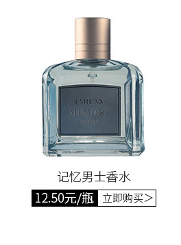 Internet Celebrity Same Perfume Spray Lady Lasting Fragrance Light Perfume Student Body Fragrance Valentine's Day Gift Floral and Fruit Aroma Brand Internet Celebrity Same Perfume Spray Lady Lasting Fragrance Light Perfume Student Body Fragrance Valentine's Day Gift Floral and Fruit Aroma Brand