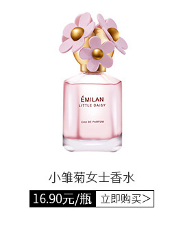 Internet Celebrity Same Perfume Spray Lady Lasting Fragrance Light Perfume Student Body Fragrance Valentine's Day Gift Floral and Fruit Aroma Brand Internet Celebrity Same Perfume Spray Lady Lasting Fragrance Light Perfume Student Body Fragrance Valentine's Day Gift Floral and Fruit Aroma Brand