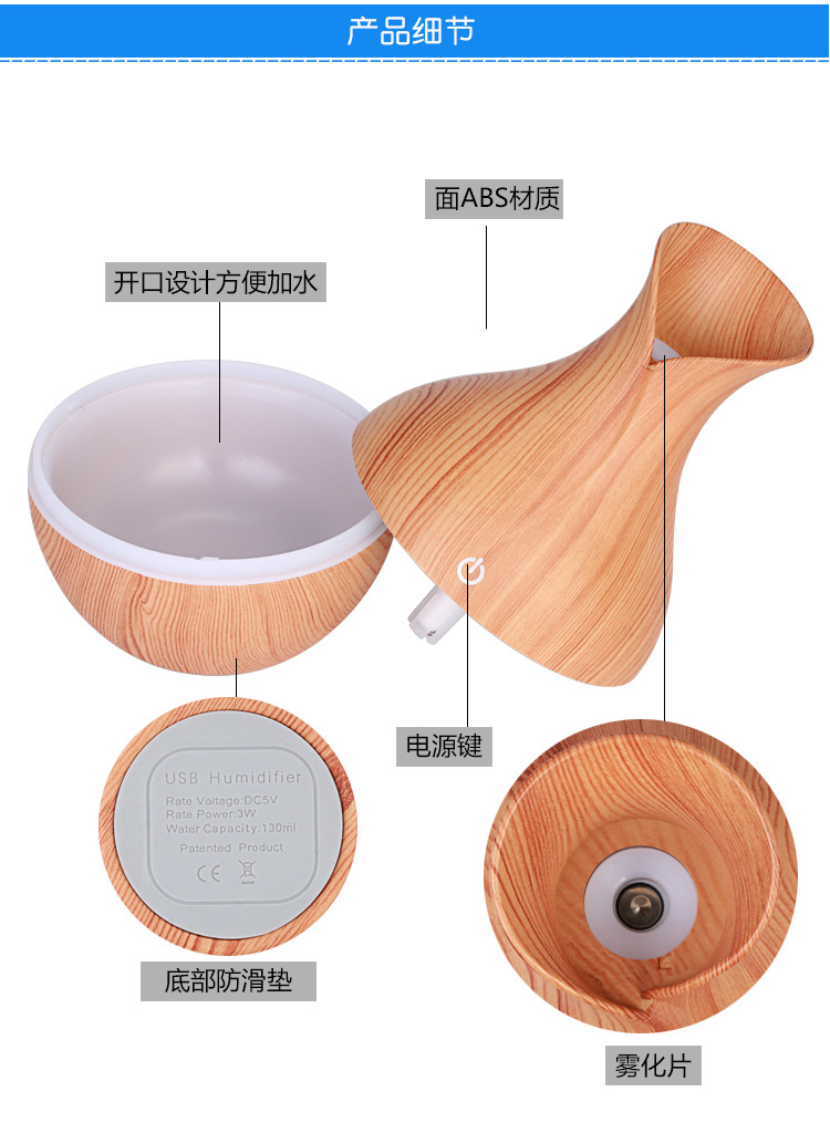 Wood Grain Humidifier Wood Grain Aroma Diffuser 5V Car Aroma Diffuser Small Vase Aroma Diffuser Cross-Border Hot Selling Gift Humidification