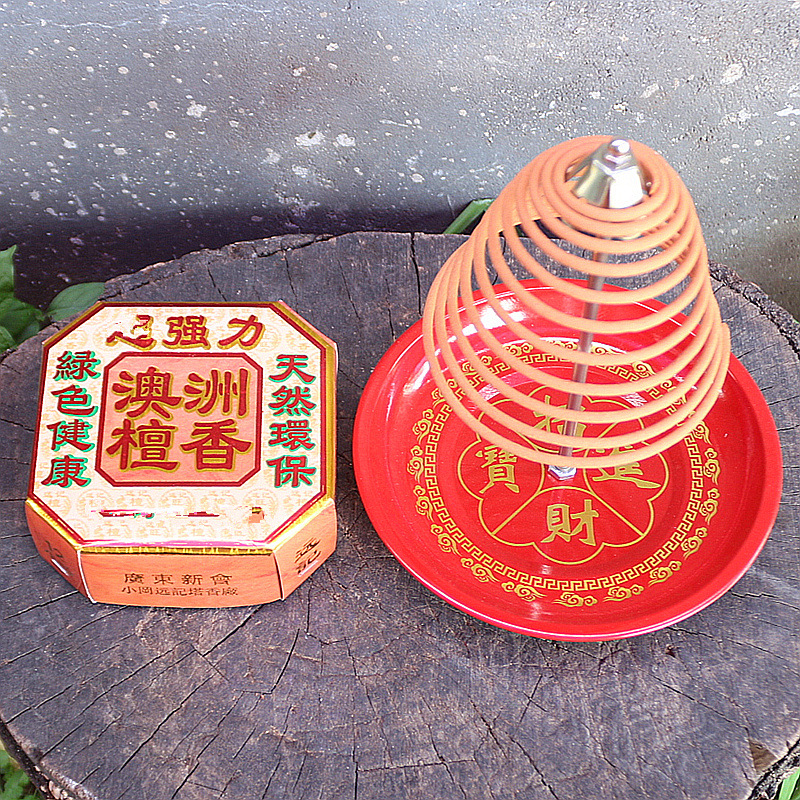 Free Shipping Yuanji 12 Hours Incense Coil Australian Sandalwood Household Purified Air Aroma Incense Worship Incense Temple Buddhist Hall Incense Free Shipping Yuanji 12 Hours Incense Coil Australian Sandalwood Household Purified Air Aroma Incense Worship Incense Temple Buddhist Hall Incense