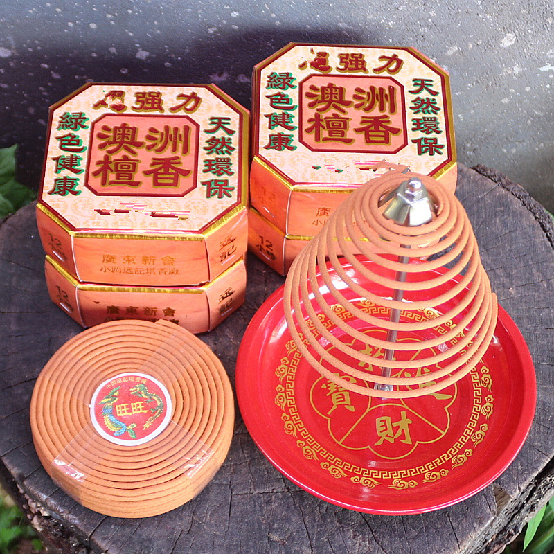 Free Shipping Yuanji 12 Hours Incense Coil Australian Sandalwood Household Purified Air Aroma Incense Worship Incense Temple Buddhist Hall Incense Free Shipping Yuanji 12 Hours Incense Coil Australian Sandalwood Household Purified Air Aroma Incense Worship Incense Temple Buddhist Hall Incense