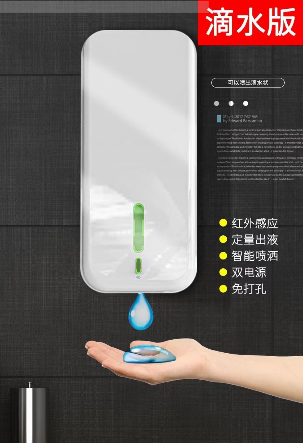 Hand Disinfection Soap Dispenser Automatic Induction Hand Soap Dispenser Wall-Mounted Sterilizer Punch-Free Liquid Dispenser Hand Disinfection Soap Dispenser Automatic Induction Hand Soap Dispenser Wall-Mounted Sterilizer Punch-Free Liquid Dispenser