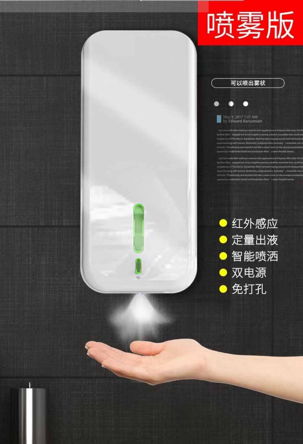 Hand Disinfection Soap Dispenser Automatic Induction Hand Soap Dispenser Wall-Mounted Sterilizer Punch-Free Liquid Dispenser Hand Disinfection Soap Dispenser Automatic Induction Hand Soap Dispenser Wall-Mounted Sterilizer Punch-Free Liquid Dispenser