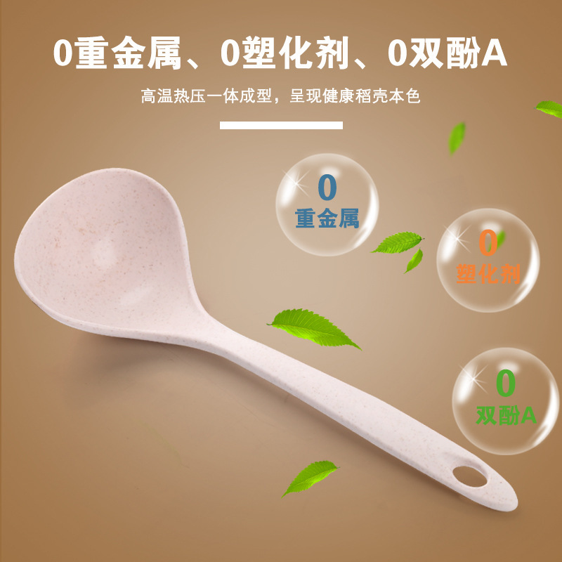 Wheat Straw Soup Spoon Home Ladle Porridge Spoon Kitchen Kitchenware Plastic Thickened Large Gruel Spoon Wholesale