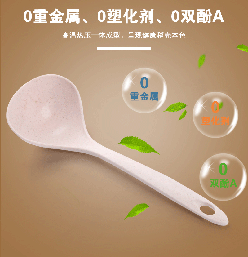 Wheat Straw Soup Spoon Home Ladle Porridge Spoon Kitchen Kitchenware Plastic Thickened Large Gruel Spoon Wholesale