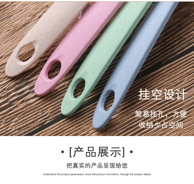 Wheat Straw Soup Spoon Home Ladle Porridge Spoon Kitchen Kitchenware Plastic Thickened Large Gruel Spoon Wholesale