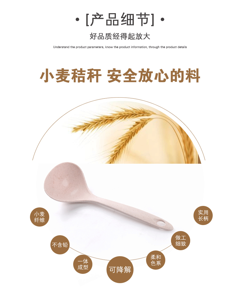Wheat Straw Soup Spoon Home Ladle Porridge Spoon Kitchen Kitchenware Plastic Thickened Large Gruel Spoon Wholesale