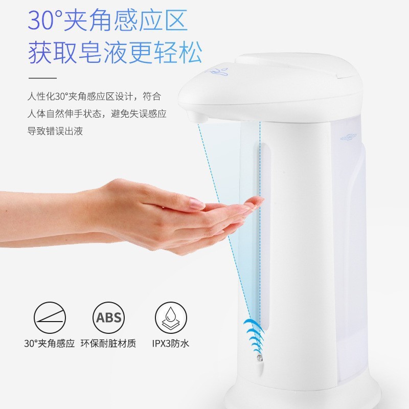 Factory Direct Sales Soap Dispenser Infrared Automatic Inductive Soap Dispenser Hand Sanitizer Sensor Kitchen and Toilet Toilet