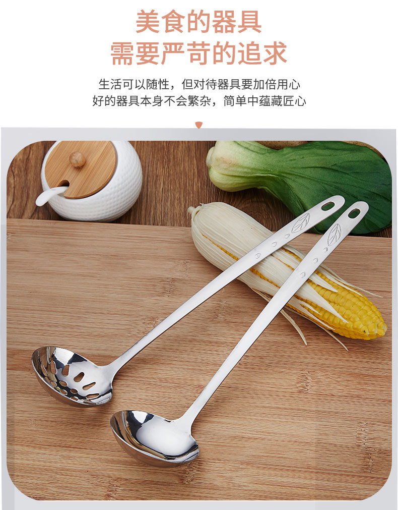 Stainless Steel Soup Ladle 6 Points 7 Points Hot Pot Spoon Extended Handle Soup Ladle Leaf Drops Colander Kitchen Home Hotel Supplies