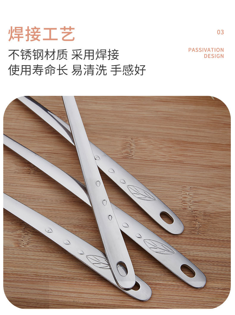 Stainless Steel Soup Ladle 6 Points 7 Points Hot Pot Spoon Extended Handle Soup Ladle Leaf Drops Colander Kitchen Home Hotel Supplies