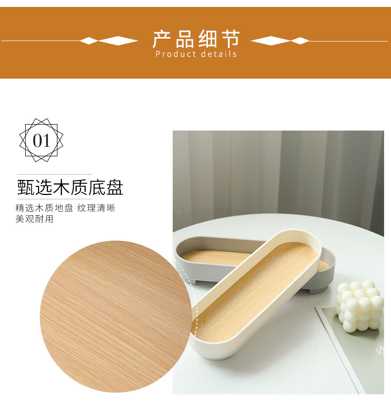 INS Tray Aroma Sundries Cosmetic Storage Tray Desktop Finishing Box Shoe Cabinet Home Nordic Display Base Support