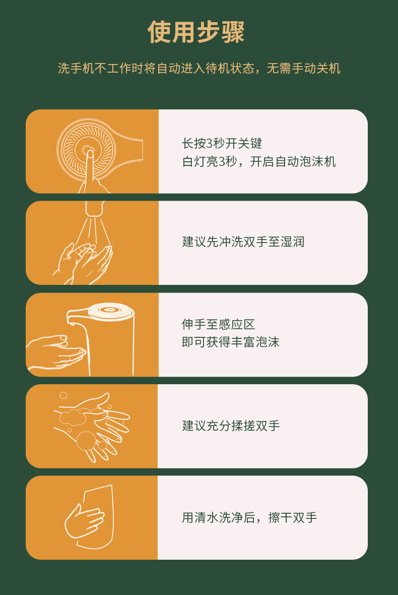 Cross-Border Hot Automatic Hand Washing Machine Set Foam Mobile Phone Smart Inductive Soap Dispenser Hand Washing Machine Household Cross-Border Hot Automatic Hand Washing Machine Set Foam Mobile Phone Smart Inductive Soap Dispenser Hand Washing Machine Household