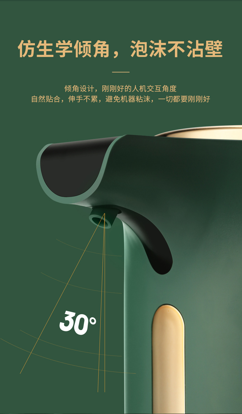 Cross-Border Hot Automatic Hand Washing Machine Set Foam Mobile Phone Smart Inductive Soap Dispenser Hand Washing Machine Household Cross-Border Hot Automatic Hand Washing Machine Set Foam Mobile Phone Smart Inductive Soap Dispenser Hand Washing Machine Household